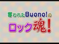 Buono! DVD magazine2_1.jpg