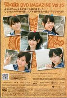 ℃-ute DVDmaga16 2.jpg